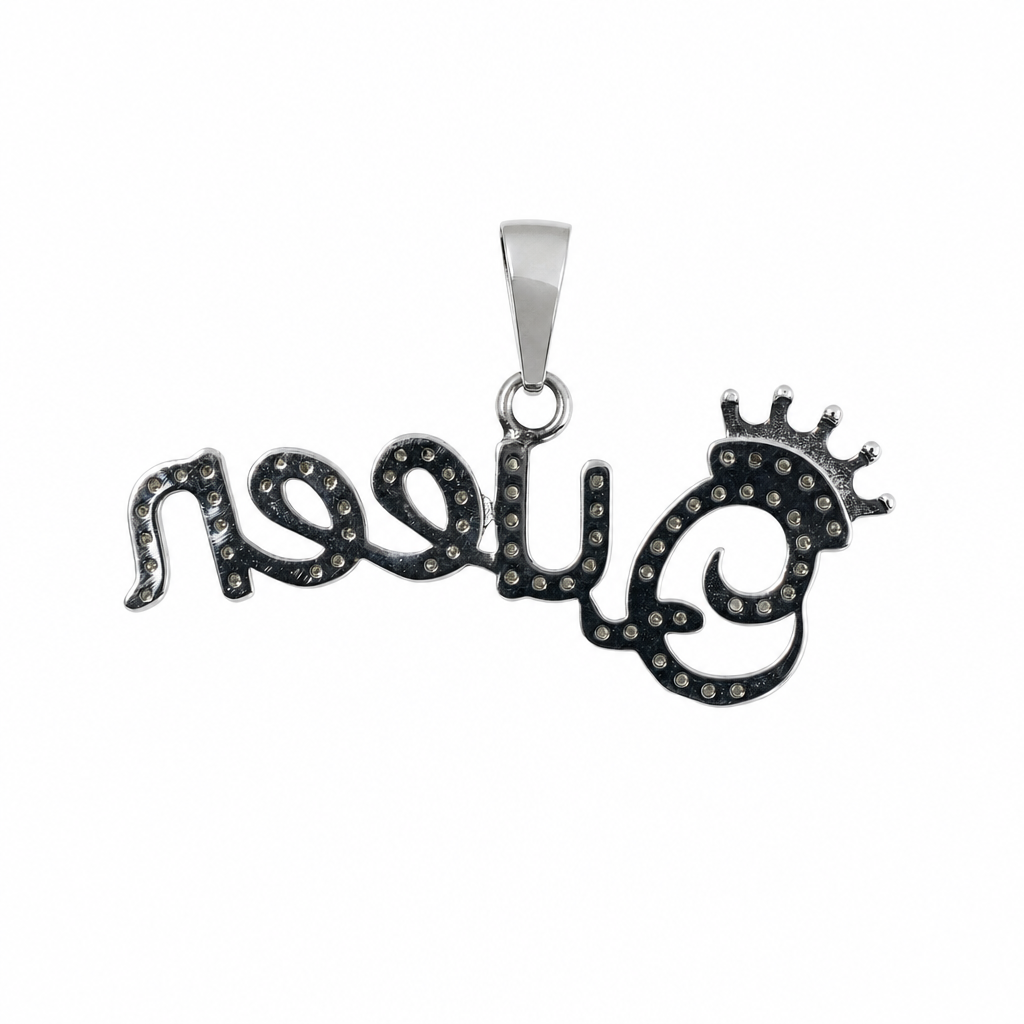 925 Sterling Silver Moissanite Script Queen Crown Pendant 1.5ct Pavé (2)